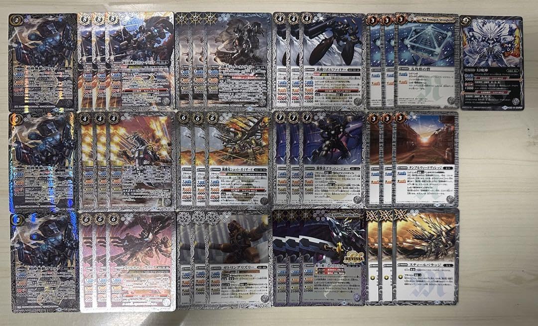 鋼契約40枚デッキ 鋼契約デッキ】 - バトルスピリッツ wiki